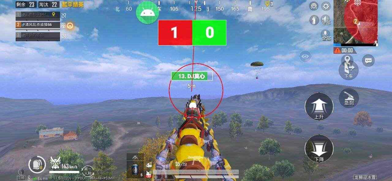 和平精英辅助【魔方直装V5】预判梓喵 子弹追踪 人物美化  全图透视 开火自瞄 物资显示